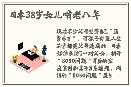 国产综合久久精品**