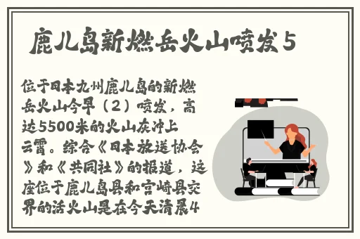 ****高潮