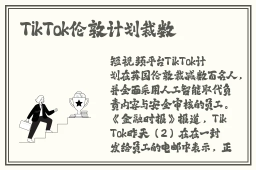 小sao货把腿扒开让你爽动漫
